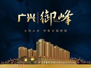 陽春房產(chǎn)網(wǎng) 一站式房地產(chǎn)咨詢平臺(tái)，為您居天下之安