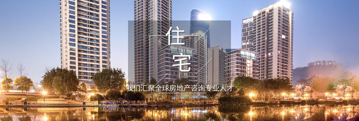 專注專業(yè)，成就價(jià)值 裕騰房地產(chǎn)咨詢的全方位地產(chǎn)服務(wù)體系